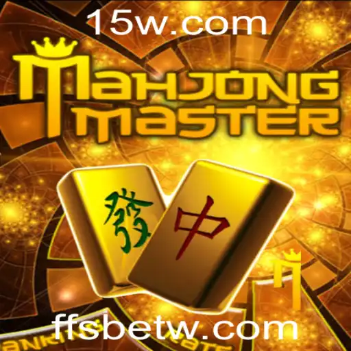 O Fascinante Mundo de MahJongMaster: Descubra as Regras e a Evolução do Jogo com a Plataforma FFSbet