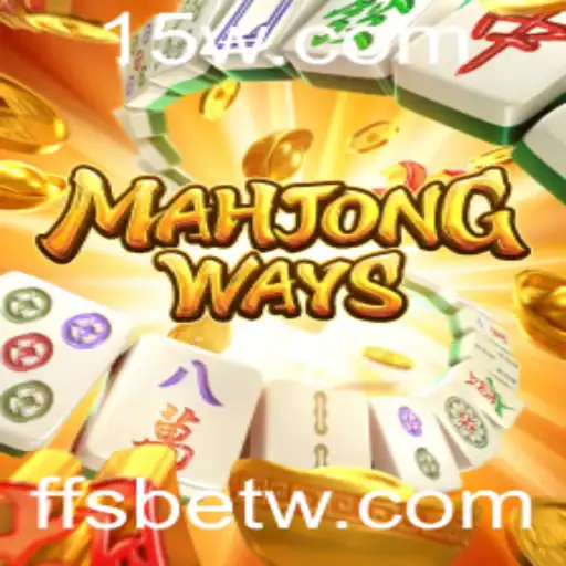 Descubra a Emoção do MahjongWays: Jogue com Estratégia e Diversão